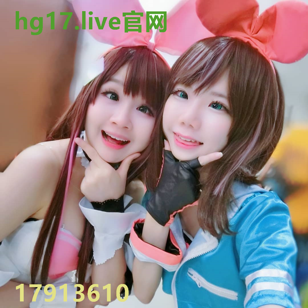 hg17.live官网