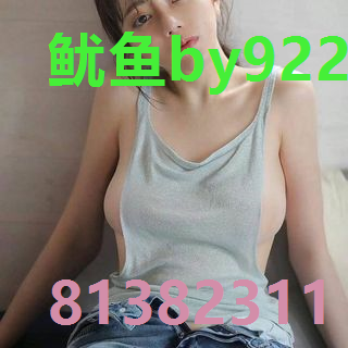 鱿鱼by9225免费by